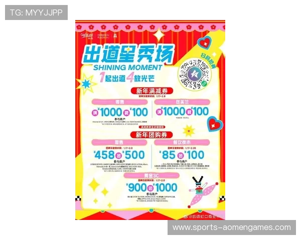 澳门百利宫app最新优惠活动预告，抢先了解各种限时促销和奖励方案