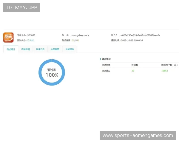 银河官网登录入口账号注册流程详解新用户快速注册与账号安全保护技巧分享