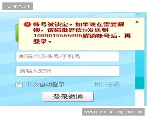 AG视讯注册安全防护措施详细指南，帮助用户有效防范账户被盗风险
