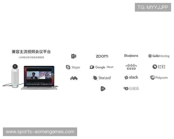 PA视讯与传统视频会议的区别与优势分析