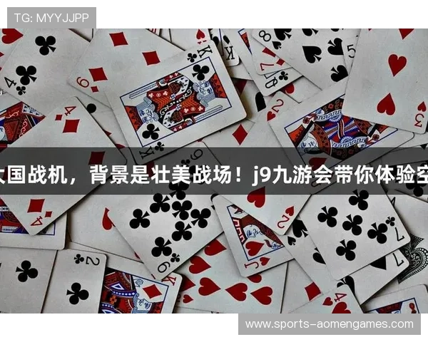 九游会真人第一品牌，打造最可信赖的线上娱乐新体验服务