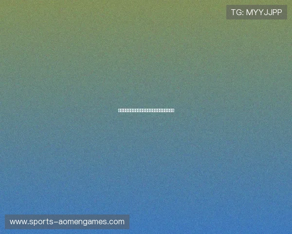 优威视讯官方网站最新活动优惠及兑奖流程全面解析