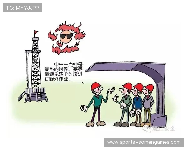 大阳城国际站安全保障措施全面解析 大阳城国际站安全保障措施全面解析