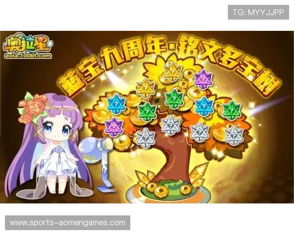 多宝真人游戏官网首页最新优惠活动汇总，丰富奖励等你领取不停