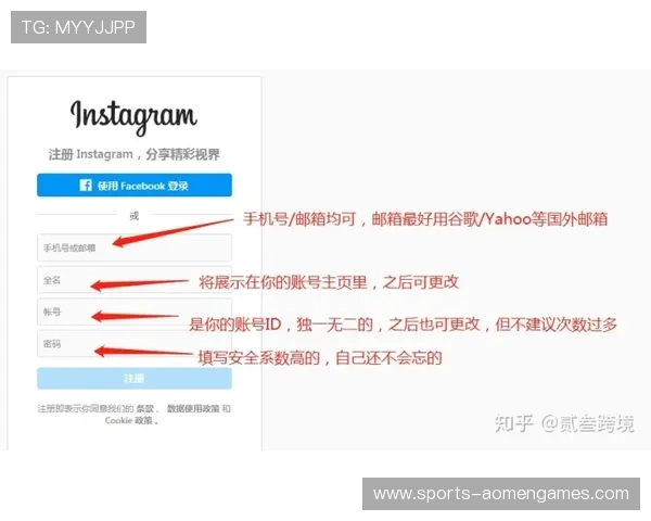 天博真人平台登录账号注册流程及注意事项详尽阐述新手指南