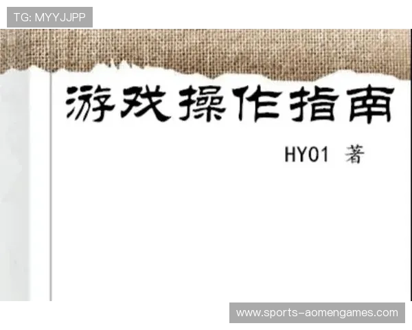 如何顺利通过AG视讯登录入口进入游戏，详细操作流程指南