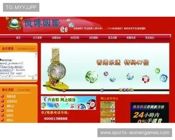 澳门彩官网网页版是否安全可靠，用户体验详解与技术保障情况分析
