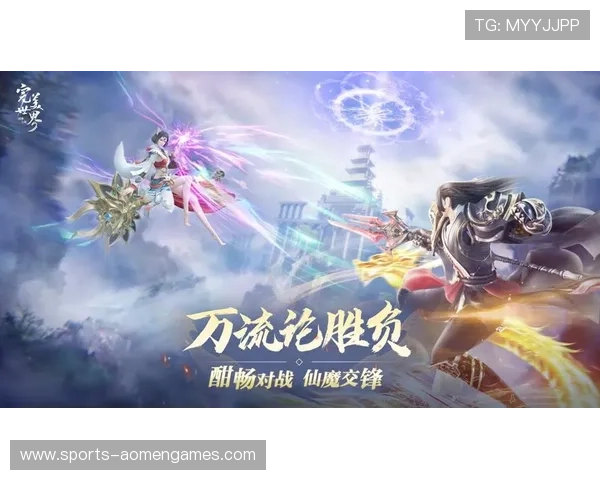 澳门财神登录入口多渠道支持,为玩家创造稳定畅快的游戏环境