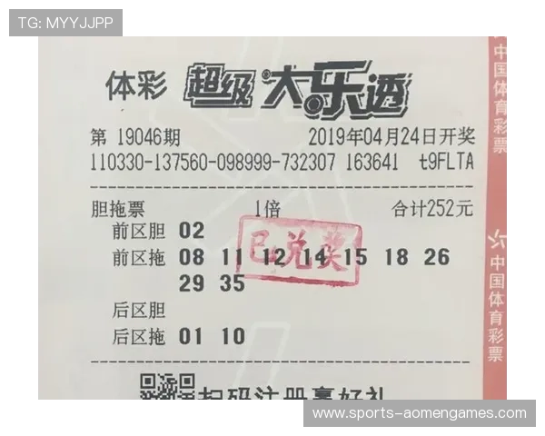 巴西对海地比赛冠军竞猜规则全面解读及实用投注技巧