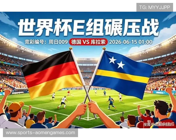 德国vs库拉索比赛场馆详细介绍及其比赛环境分析 德国vs库拉索比赛场馆详细介绍及其比赛环境分析