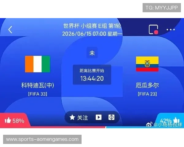 库拉索对阵厄瓜多尔世界杯比赛海报制作指南：视觉设计与宣传策略详解